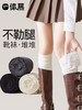 原价25.8 限时折扣12.9元【体慕】长靴过膝袜子女长筒袜春秋款小腿堆堆袜2025新款大腿袜白色夏薄款 商品缩略图0