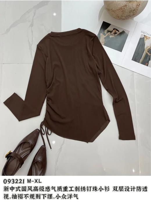 34BAR093221#刺绣打底衫 商品图1