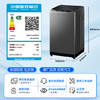 海尔（Haier）洗衣机波轮全自动10公斤大容量小型 直驱变频敲敲洗 漩瀑洗1.25洗净比 BZ20T0一级能效 商品缩略图1