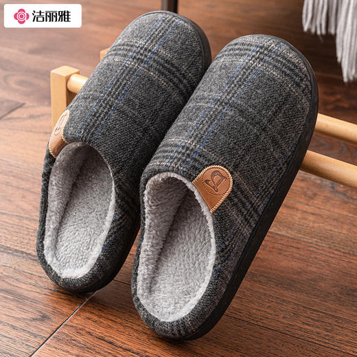 洁丽雅老人棉拖鞋男秋冬季2025新款室内家居防滑保暖加绒大码棉拖 商品图0