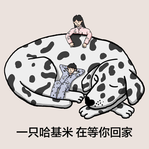 【代言人成毅同款】有棵树纯棉7A抗菌斑点狗长袖情侣家居服套装-P1119 商品图3