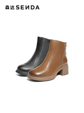 【云粉节】BF楼 森达潮软羊皮时装靴2025冬季新款时尚粗高跟短靴4PQ48吊牌价1099活动价539