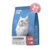 纯福猫粮 全期猫粮 兔肉口味（48小时内发货，着急勿拍） 商品缩略图0
