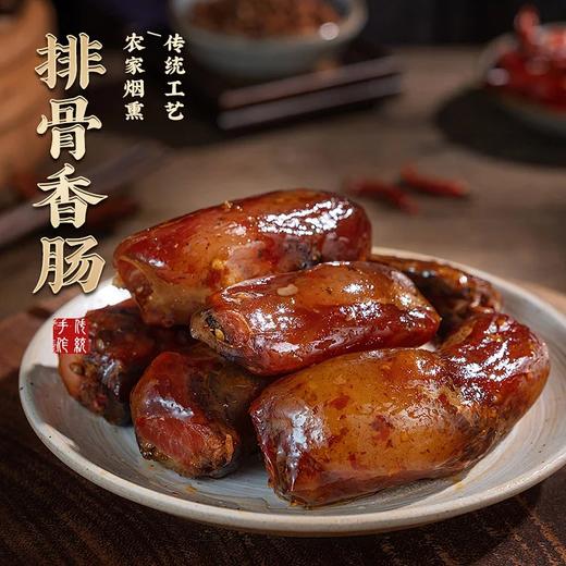 【食月冬初】恩施腊肉腊肠 土猪鲜肉 老炕果木熏制 越吃越香 年的味道 商品图2