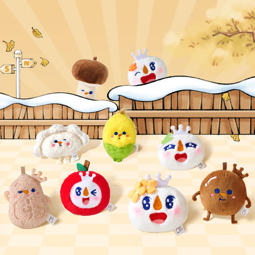 蜜雪冰城秋冬雪王小毛绒挂件 组合款 可多用 商品图5