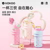 宫里的世界|NONOO紫禁芳华双饮保温杯 3色可选 商品缩略图6