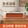 【智能控温！急速温暖】小型家用桌面暖风机 便携式冬季热风机 节能卧室办公落地取暖器 商品缩略图1