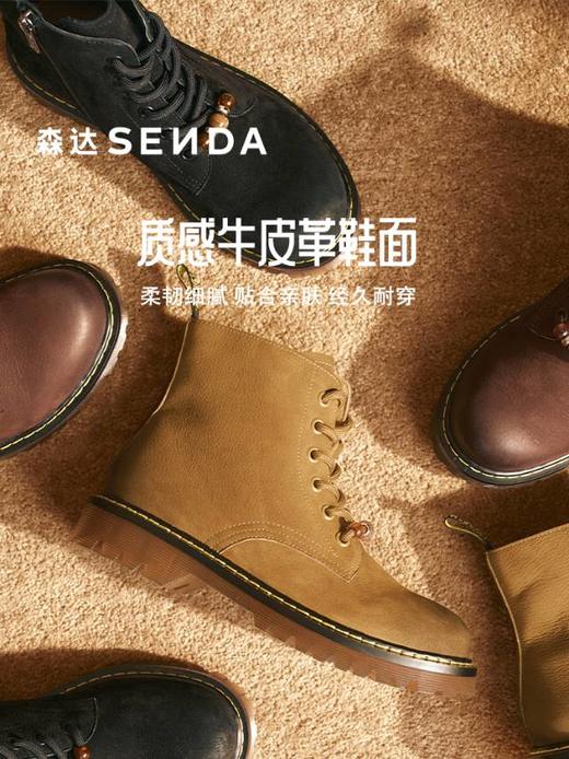 【云粉节】BF楼 森达马丁靴2025冬季新款废土风户外显瘦休闲短靴XTA01吊牌价1299活动价399 商品图1