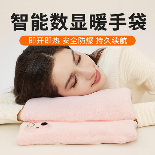 【全新升级！温暖无需久候】新款电热暖手袋 防爆USB充电式暖手宝 护膝暖腹数显便携暖手袋 商品图1