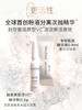 科兰黎科研护肤系列一号光感活力VC精华 20%黄金浓度原型VC（效期2026年10月-27年8月） 商品缩略图6