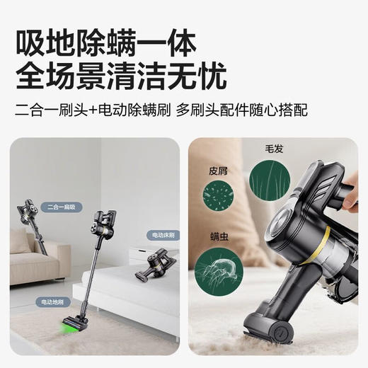 海尔（Haier）无线吸尘器真空绿光显尘吸尘除螨家用手持大吸力可壁挂宠物吸毛 轻量车辆清洁 宠物毛发清洁 G16S MAX 商品图5