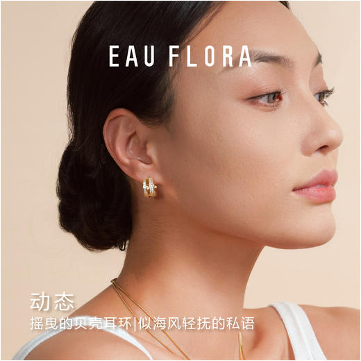 【双生流光】简约通勤精致耳环 商品图3