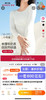 出口𝐀𝐢𝐦*𝐞𝐫爱m保暖套装 女款超细旦莫代尔系列➕男款奶皮轻暖系列 商品缩略图2