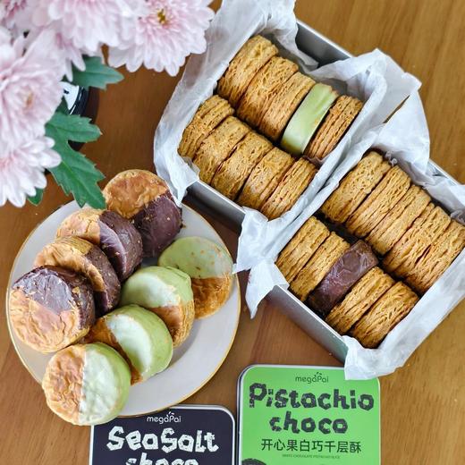 买1送1，45秒2盒喜山好物海盐千层酥 精选好食材，不计成本 每一层都薄如蝉翼 层层叠加 错过真的要等好久 基地直邮 商品图0