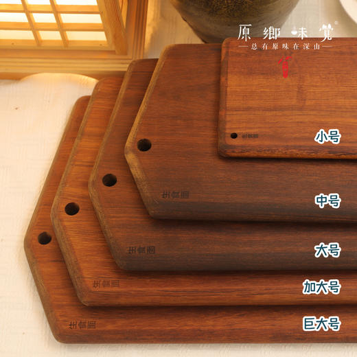 山有木手工砧板/案板/菜板（成都仓库-顺丰包邮） |  多种规格，来自南充仪陇，手作人：付元明【原乡自产】 商品图12