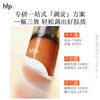 【正品直售】hfp™果酸嫩肤套装 商品缩略图6