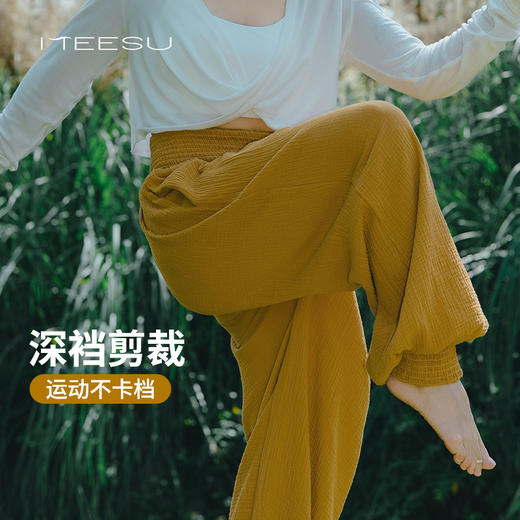 美愫瑜伽裤女宽松灯笼裤高腰运动打坐禅修冥想长裤国风舞蹈训练裤 商品图1