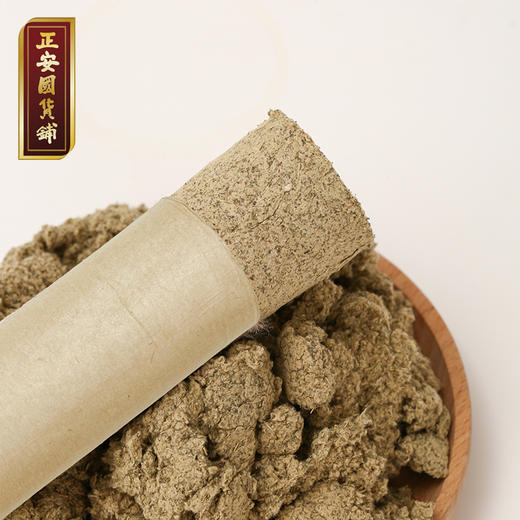 正安 温灸陈年艾条(8:1) 南阳伏牛山灸而不燥不掉灰 阳虚久吹空调着凉小朋友体弱者 悬艾灸专业艾灸温敷用品 温灸陈艾(8:1)版*8根/盒 商品图4