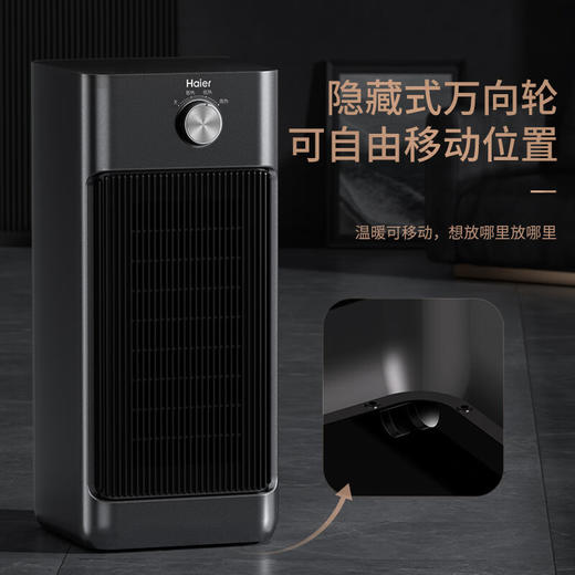 海尔（Haier）取暖器石墨烯速热暖风机可拆洗过滤网倾倒断电家用电暖器宿舍烤火炉卧室热风机电暖气整屋升温 【可拆洗过滤网】3051 商品图8