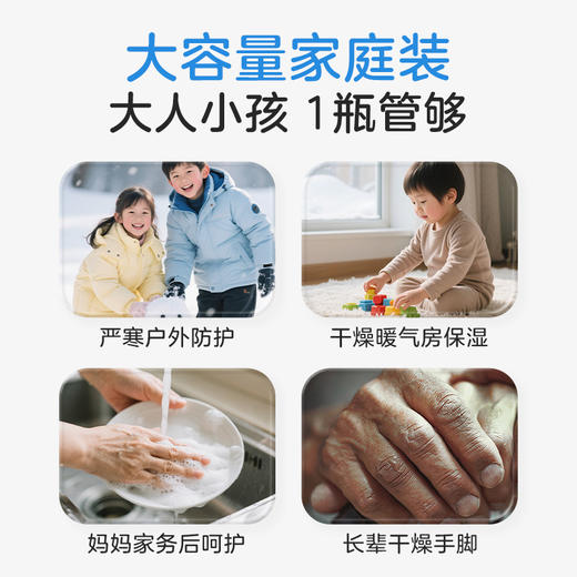 【小浣熊凡士林】儿童身体乳山茶油润肤乳 保湿滋润防鸡皮肤  商品图1
