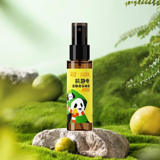 Lazygo抗静电柔顺香氛喷雾（雪松柔） 商品图10