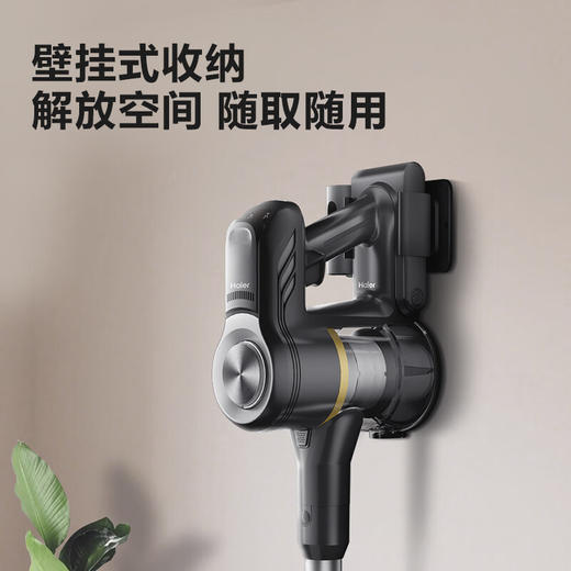 海尔（Haier）无线吸尘器真空绿光显尘吸尘除螨家用手持大吸力可壁挂宠物吸毛 轻量车辆清洁 宠物毛发清洁 G16S MAX 商品图9