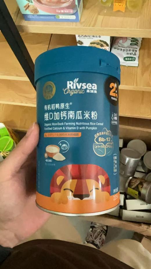 节后第一波 禾泱泱225g米粉 商品图2