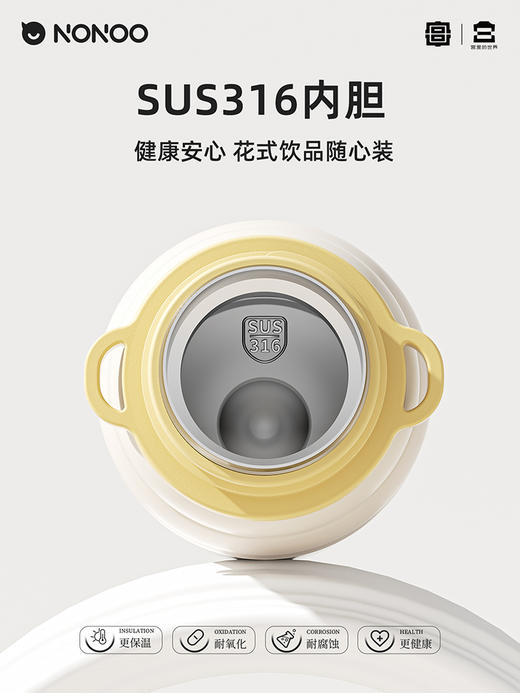 宫里的世界|NONOO紫禁芳华双饮保温杯 3色可选 商品图3