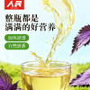 人民有机紫苏籽油100ml 一级冷榨直饮omega-3 商品缩略图2