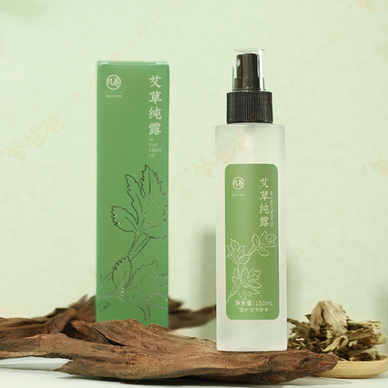 限量返【艾草纯露3瓶】清透柔润 滴滴精华 艾草香味 效期至27年7月