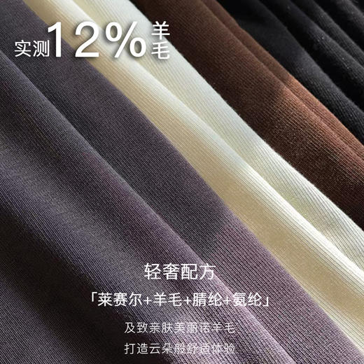 Bimilie啤酒领羊毛蓄热打底衫 商品图1