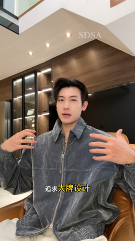 5603SDSA男士秋冬新款痞帅男装韩版扎染压线拉链翻领夹克时尚百搭外套