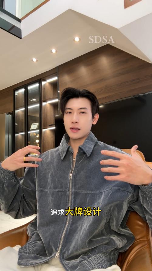 5603SDSA男士秋冬新款痞帅男装韩版扎染压线拉链翻领夹克时尚百搭外套 商品图0