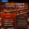 【新品】东菱新蒸鱼盘TC-003 商品缩略图5