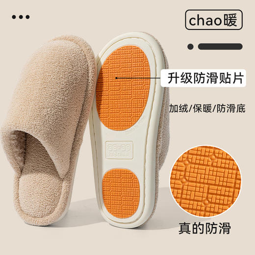 「防滑片设计！男女同款」棉拖鞋女款秋冬季新款室内家居厚实保暖加绒毛毛防滑月子棉拖 商品图3