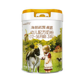 【实体正品】海普诺凯荷致白金版750g 3段