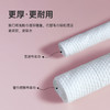 「9.9到手！一次性洗脸巾」便携蜜桃珍珠纹美容卷巾母婴可用居家日用加厚洁面棉柔化妆巾 商品缩略图1