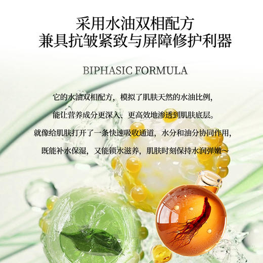 初柬 龙涎玫瑰 氨基酸保湿香氛高级沐浴露沐浴蜜保湿润肤沐浴液 商品图2