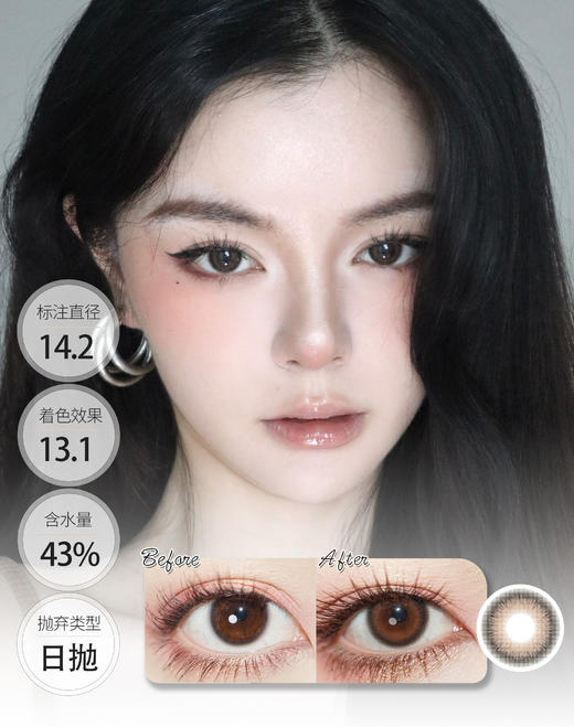 【大促经典回归】染色细胞 日抛 SIMO 商品图1