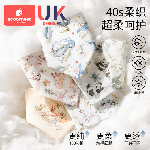 科巢婴儿口水巾宝宝围嘴兜a类纯棉夏季薄款新生幼儿围脖防水吐奶速干 商品图1