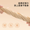 【2件装】秋冬超薄面膜肌底裤无痕隐形美肤秋裤女士保暖裤打底超透皮肤裤 商品缩略图9