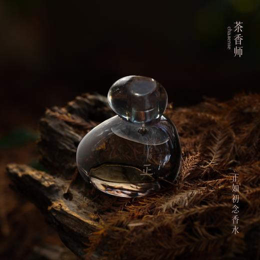 茶香师正如初念香水禅意正气沉稳木质香水持久自然50ml 商品图1
