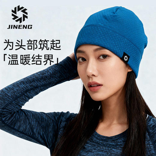 积能 原创秋冬款仿生蜂巢暖绒运动帽男女同款舒适保暖 商品图3