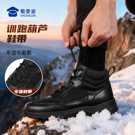 【实付满399送保温杯】【加绒中帮S1吸湿排汗训练跑鞋】保暖短绒户外运动跑鞋男款缓震休闲畅跑鞋 商品图4