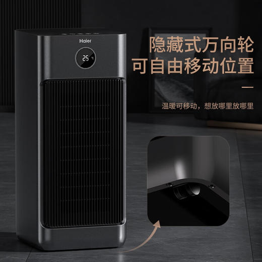 海尔（Haier）取暖器石墨烯速热暖风机可拆洗过滤网倾倒断电家用电暖器宿舍烤火炉卧室热风机电暖气整屋升温 【可拆洗过滤网】3051 商品图5