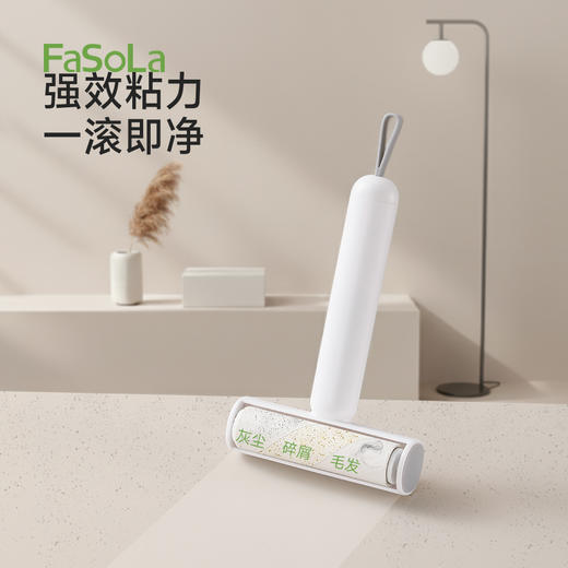 FaSoLa滚筒床上滚刷衣服除毛筒替换卷纸沾头发神器多功能粘毛器 商品图5