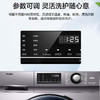 海尔（Haier）洗衣机 EG100MATE21S 商品缩略图10