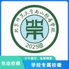 通版深圳市北京师范大学南山附属学校织唛校徽高中级缝烫现货发51 商品缩略图1