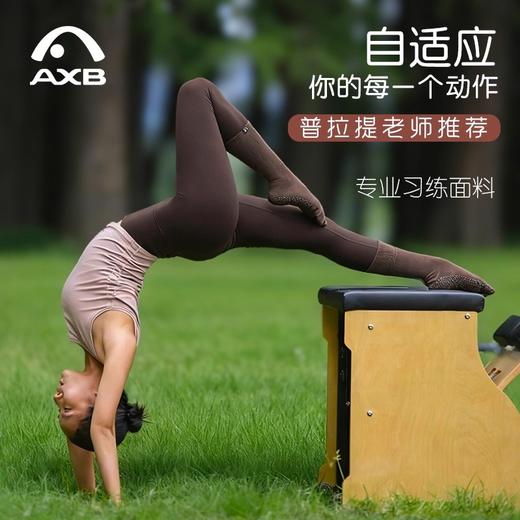 爱暇步轻塑裤健身普拉提瑜伽裤女2025秋冬新款高弹裸感提臀九分裤 商品图3