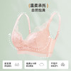 ALDOLA/雅黛俪蕾丝内衣女聚拢小胸显大调整型文胸性感胸罩2025新 商品缩略图4